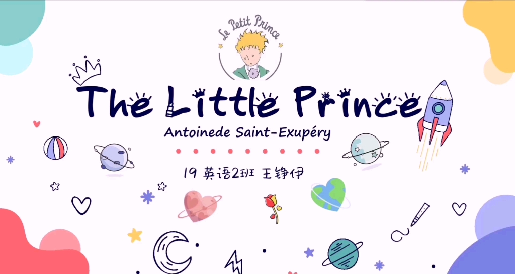 [图]A Presentation: The Little Prince