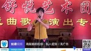 [图]越剧《唐伯虎点秋香》相爷堂内把话传-演唱