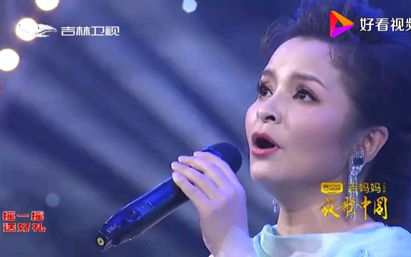 [图]吴碧霞美声献唱《夜莺》,太享受了!