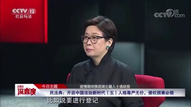 [图]【民法典 | 人格尊严无价,侵权损害必偿】当“姓名权”“肖像权”“名誉权”以及“隐私权”等