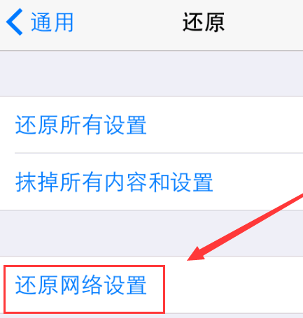 苹果手机突然显示无服务是怎么回事?