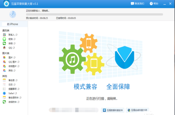 苹果手机抹掉所有内容和设置后还能恢复照片吗