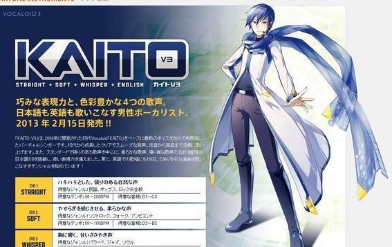 声源:风雅なおと(风雅直人) 代表物:冰淇淋 正露丸 酷爱冰淇淋 , 常备