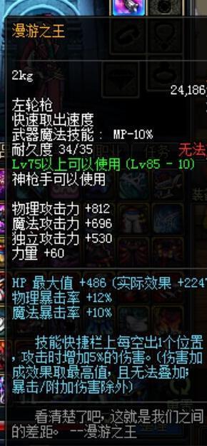 dnf离子驱逐者和手搓哪个好 dnf离子驱逐者和手