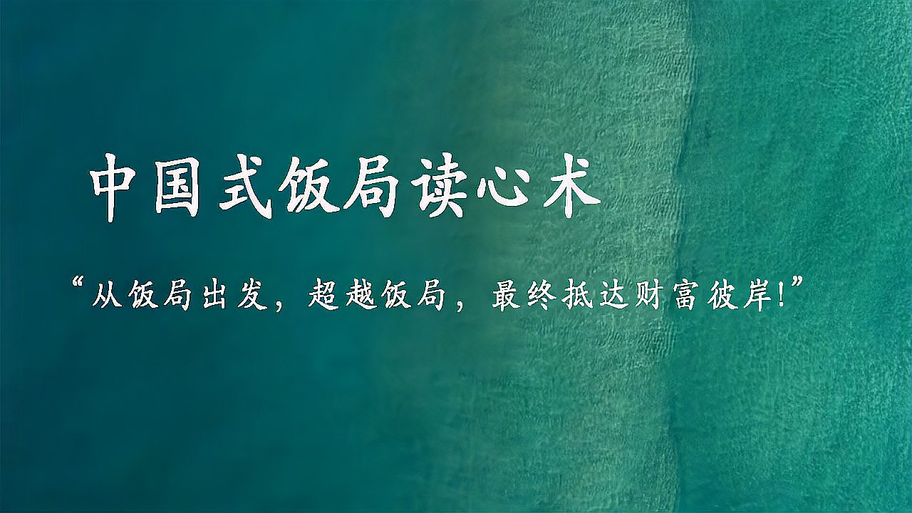 [图]行为心理学肢体语言解读,教你如何从肢体语言读懂他人内心