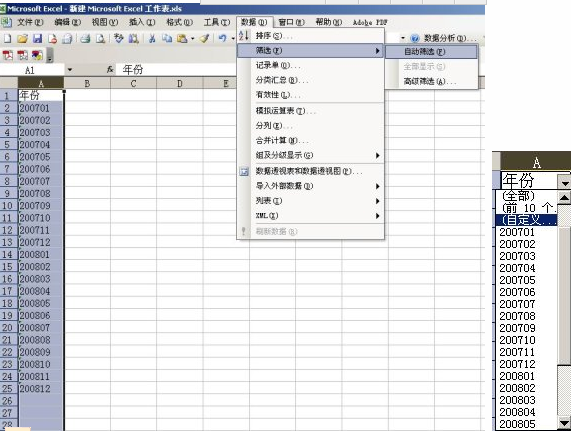 EXCEL 中如何筛选单元格中多个特定字符串,然