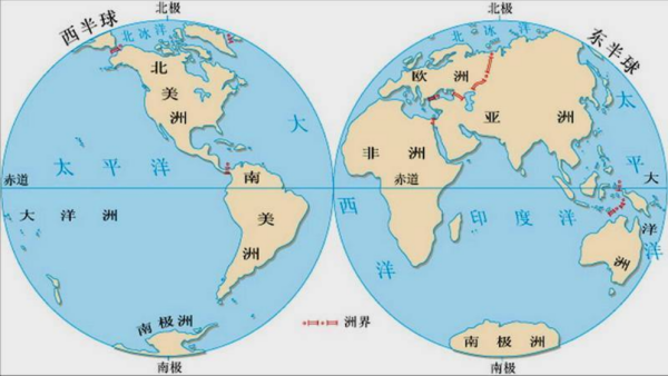 东半球和西半球平面图图片