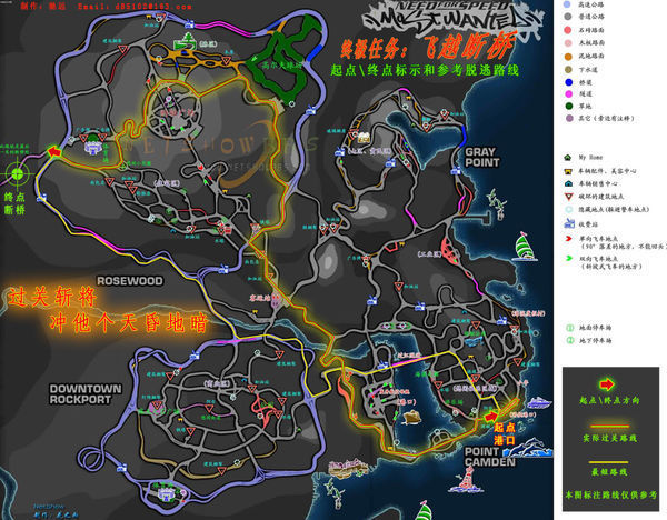 追逐模式逃跑路线如图