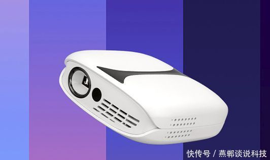 微型数码投影机