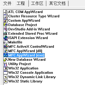 C++语言中说的MFC一般是指什么啊?