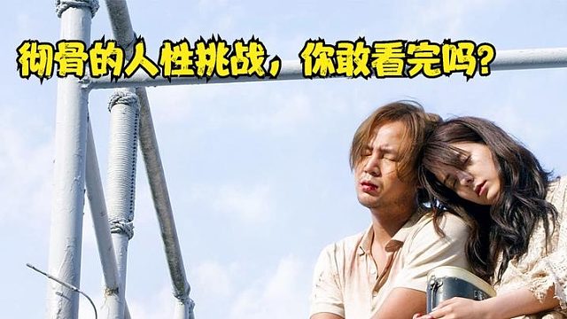 [图]人间、空间、时间和人