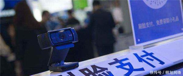 刷脸支付最大代理商