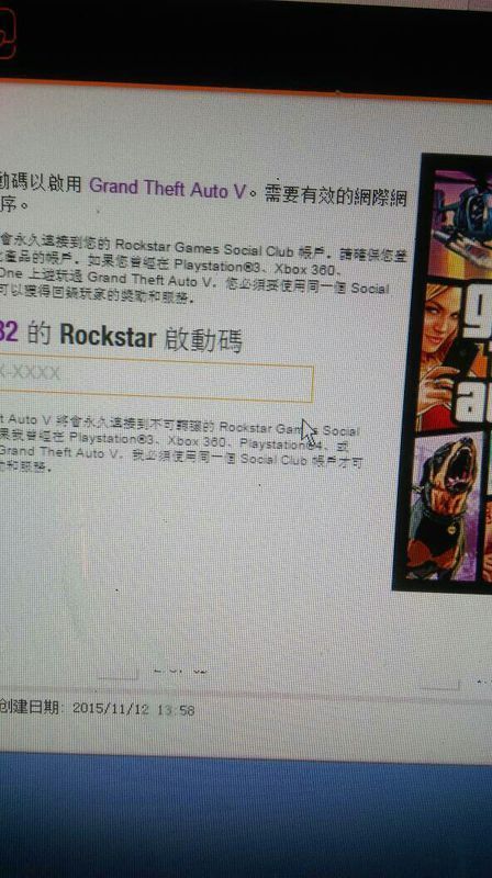 GTA5破解版问题, !今天下载安装怎么要gta5的