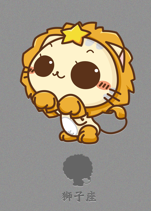 狮子座怎么画