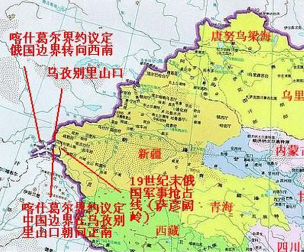 中国,签订了《中华人民共和国和塔吉克斯坦共和国关于中塔国界的补充