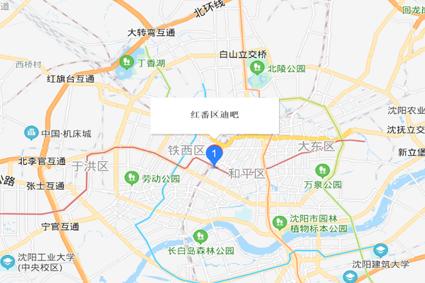 沈阳红番区在什么地方?