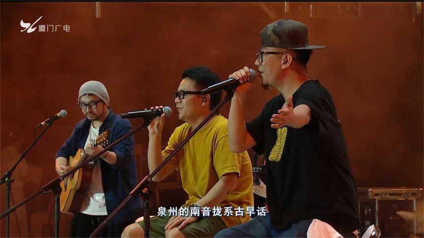 [图]新闽南风民谣超好听!Double明演绎《直入南音花园》~