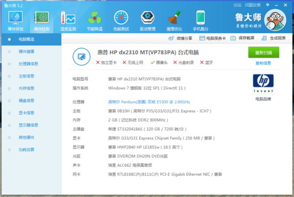 dota2进游戏画面模糊