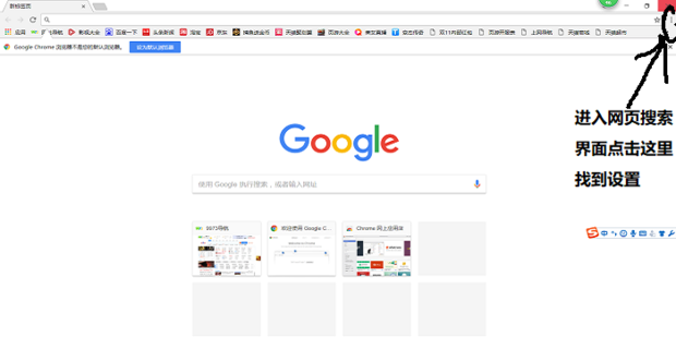uc瀏覽起器下載_瀏覽其它網(wǎng)頁為什么會跳出淘寶網(wǎng)頁_可以翻譯網(wǎng)頁的瀏覽器