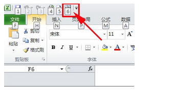 电子表格2007合并单元格快捷键