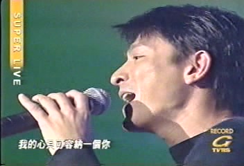 [图]刘德华2001 SuperLive