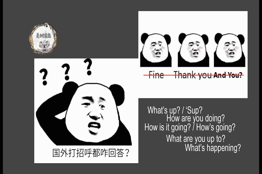 [图]【口语干货】袋鼠国人如何回答Whats Up|日常Greetings问答保姆级教程