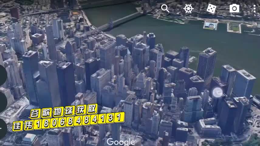 [图]google earth谷歌地图手机版谷歌地球无限制破解版怎么才能用