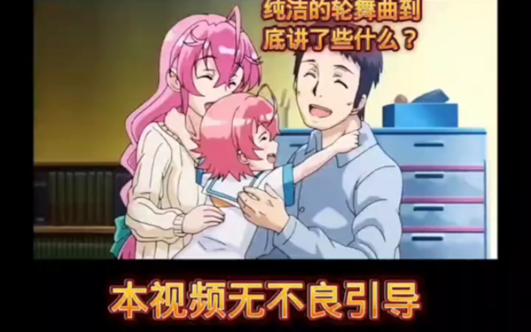 纯白的轮舞曲