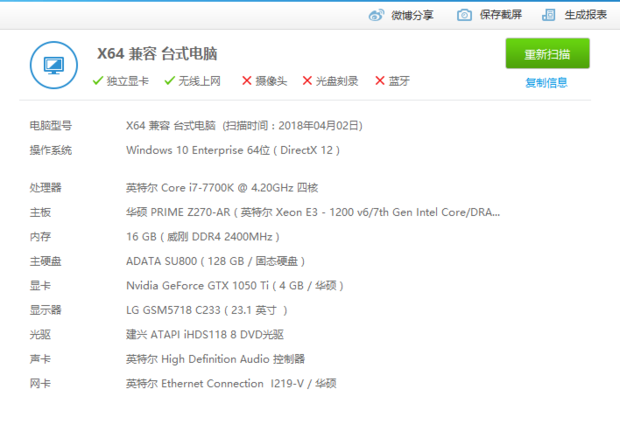 DNF多开,我这配置,还需要加那些地方?