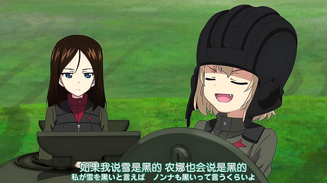 少女与战车:你还是不相信自己的妹妹吧,信任和崇拜是有区别的!