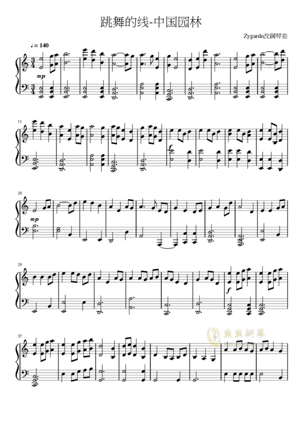 跳舞的线地球简谱数字图片