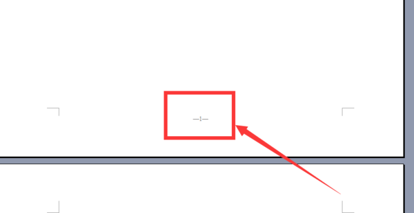 word 如何插入页码格式-1-,而不是-1-