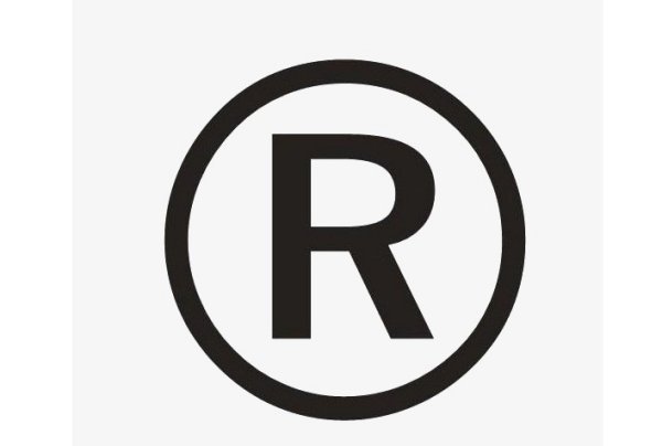 r商标是什么意思