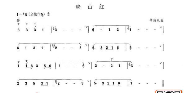映山紅簡譜葫蘆絲葫蘆絲演奏映山紅簡譜