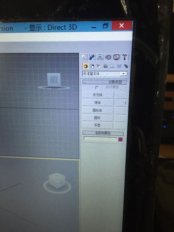 wiu7系统买电脑配的集成声卡,怎么调才可以有