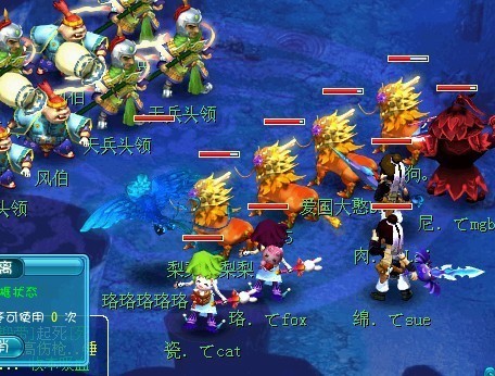 梦幻西游家族名字,英文和中文一起的最好,另外