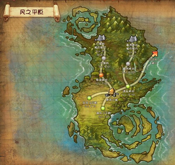 梦幻龙族2背叛峡谷的头目 孔卡 在哪里打?(附下图)