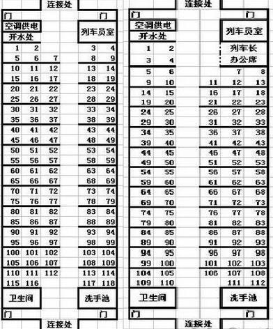 z174火车座位分布图图片