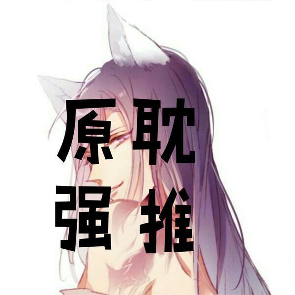 魔道祖师新修版加番外百度云