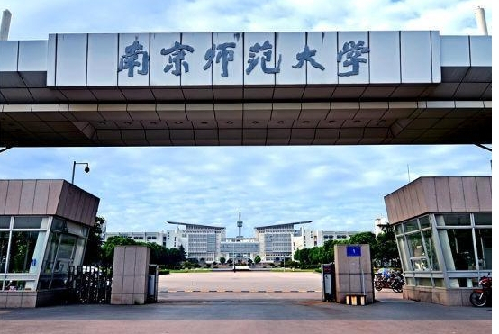 南京師範大學浦口校區與江蘇第二師範學院聯合辦學,畢業證是什麼文憑