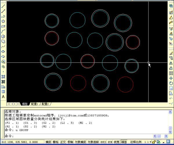 CAD统计图块数量简便方法