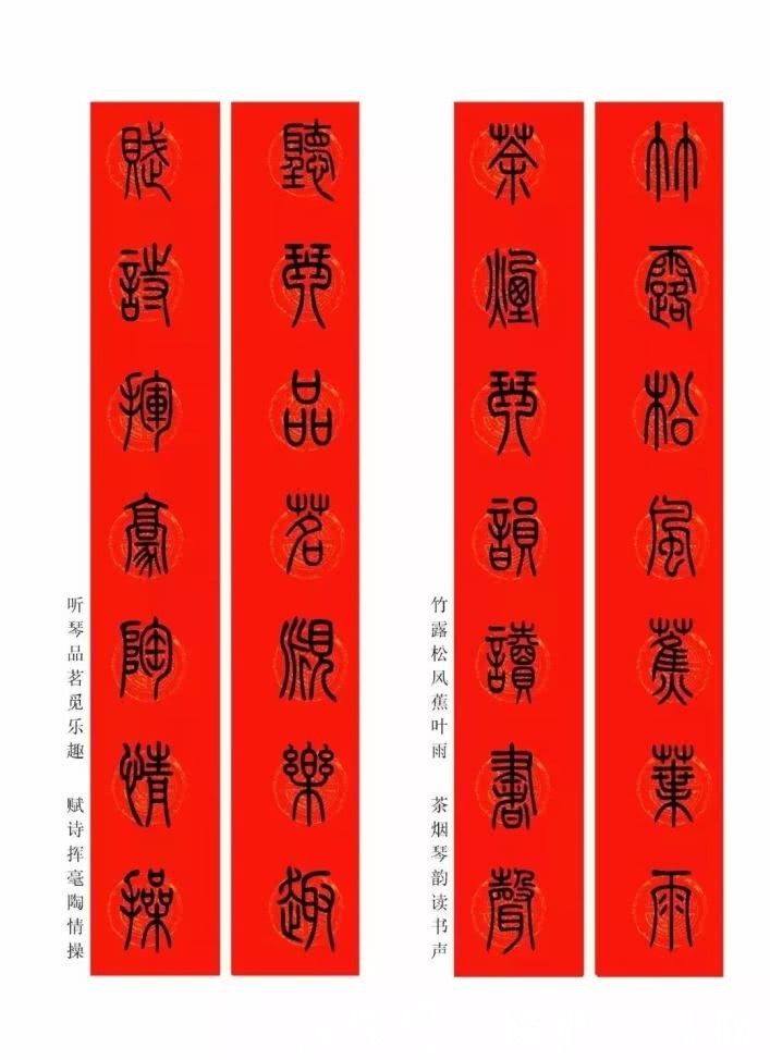 五福齐了还能扫全家福吗