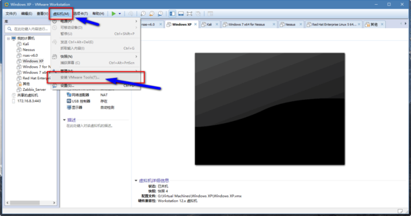 怎么虚拟机全屏了,但是操作系统还是很小