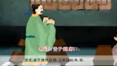 [图]孝经1