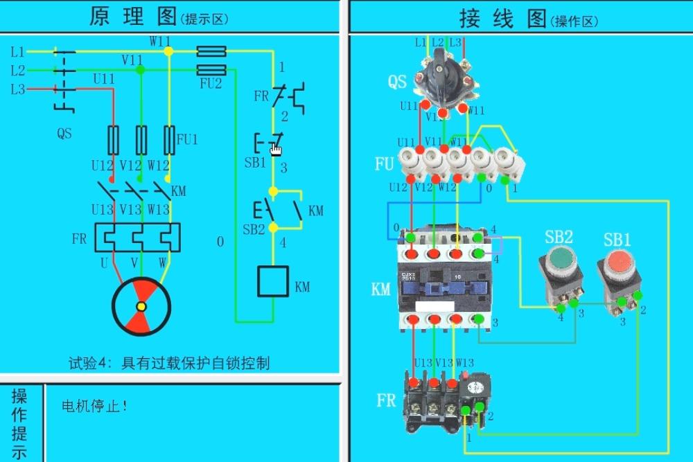 视频:热过载继电器怎么 接交流接触器  接触器自锁实物接线