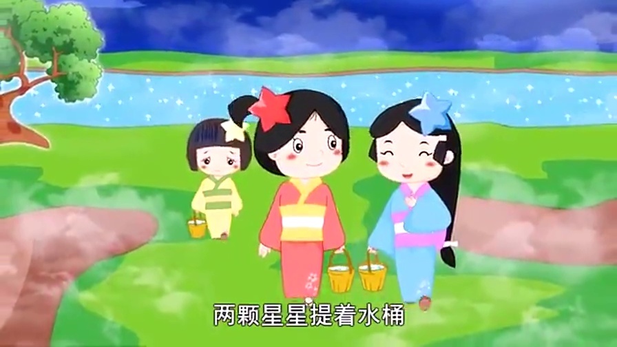 安徒生笔下童话故事 深受小朋友喜欢的《金色的星星》