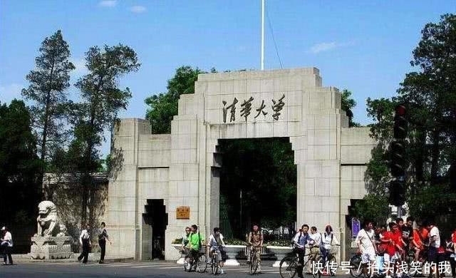 北大和清华的