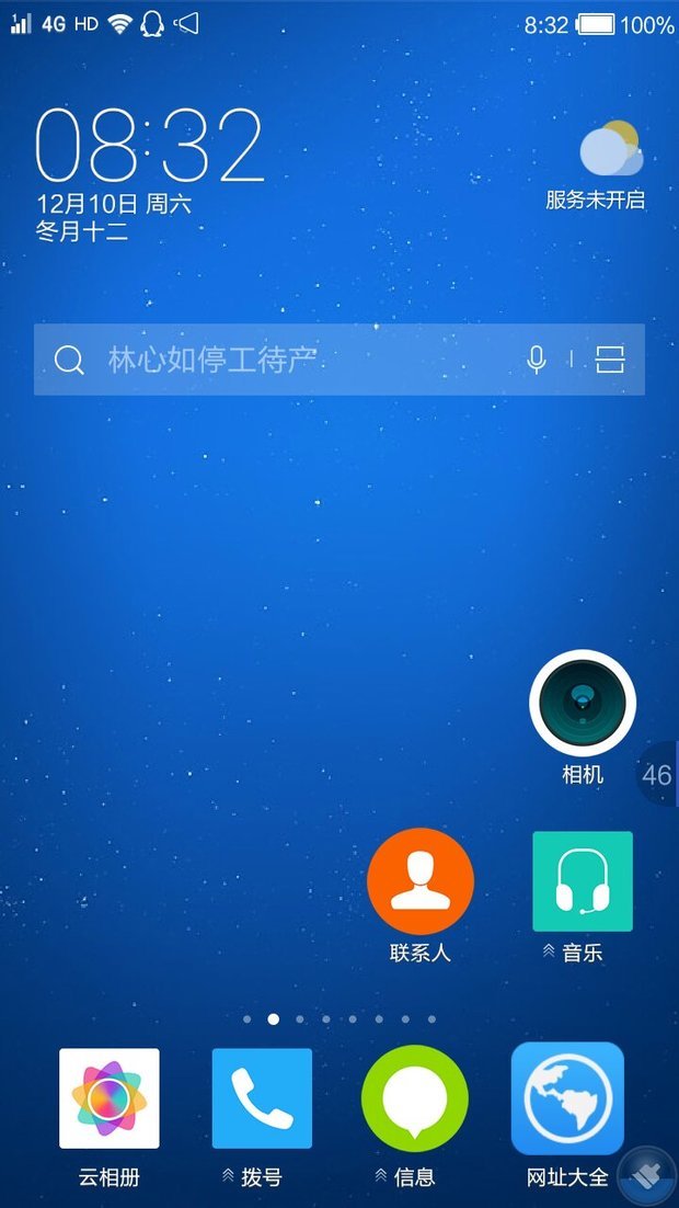 手机左上角出现一个HD是啥意思?有些打过的电