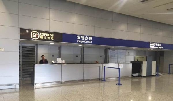 上海浦东国际机场有没有哪里可以寄快递? _36