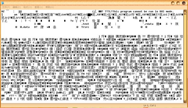 我的电脑所有应用程序都打不开了,出来都是记